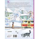 Вот какой рассеянный — фото, картинка — 9