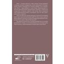 Вена. Полная история города — фото, картинка — 15