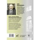 Легенды и мифы пригородов Санкт-Петербурга — фото, картинка — 16