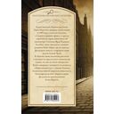 Смерть в прямом эфире — фото, картинка — 1