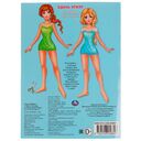 Снежные принцессы. Одень куклу малого формата — фото, картинка — 4