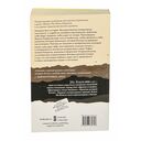 Зоопарк на краю света — фото, картинка — 4