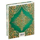 Большая книга лучших сказок мира — фото, картинка — 6