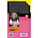 Цыплёнок Лисы Патрикеевны — фото, картинка — 49