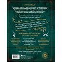 Пираты. Большая иллюстрированная энциклопедия — фото, картинка — 24