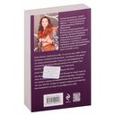 Почти семейный детектив — фото, картинка — 20