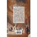 Дилемма дебютантки — фото, картинка — 1