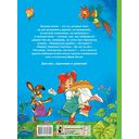 Любимые песни детства — фото, картинка — 1