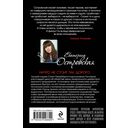 Ничто не стоит так дорого — фото, картинка — 21