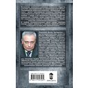 Атомный поезд — фото, картинка — 1