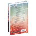 Босиком по асфальту — фото, картинка — 68