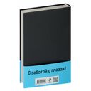 Маньяк Гуревич — фото, картинка — 67