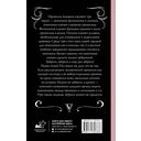 Анатомия. Разоблачение человека — фото, картинка — 14