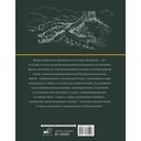 Китай. Полная история — фото, картинка — 15