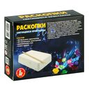 Набор для раскопок 