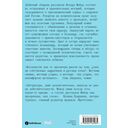 Безмятежность — фото, картинка — 13