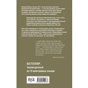 Волоколамское шоссе — фото, картинка — 21