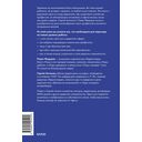 Норм работа. Как сделать карьеру на удаленке, если ты не айтишник — фото, картинка — 8