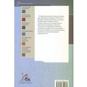 Монархии Бурбонов и Габсбургов XVII–XVIII веков — фото, картинка — 1