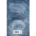 На деревянном блюде — фото, картинка — 16