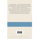 Сильмариллион — фото, картинка — 1