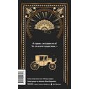 Горе от ума — фото, картинка — 20