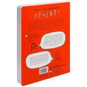 Жизнь как конструктор. Выдели главное, убери лишнее и создай жизнь, которая тебя вдохновляет — фото, картинка — 17