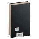 Детство. Отрочество. Юность — фото, картинка — 57