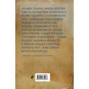 Сознание и космос — фото, картинка — 43