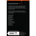 Помутнение — фото, картинка — 1