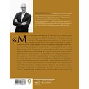 Майя Плисецкая. Пять дней с легендой — фото, картинка — 15