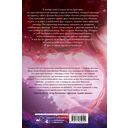 Чудовище в саду прекрасных цветов — фото, картинка — 12