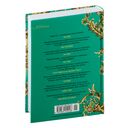 Лишь одна музыка — фото, картинка — 21