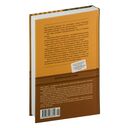 Семья Эглетьер — фото, картинка — 21