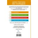 Самые необычные турецкие традиции. Уровень 1 — фото, картинка — 1