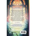 Зловещий ресторан. Решающая битва — фото, картинка — 13