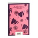 Яма — фото, картинка — 17