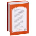 Автобиография йога — фото, картинка — 37