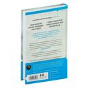 Сеульский Подражатель — фото, картинка — 17