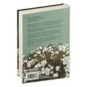 Падшее королевство. Грех в твоей крови — фото, картинка — 1