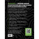 15 тренировочных вариантов ЕГЭ-2025 по биологии — фото, картинка — 16