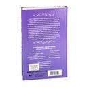 Тысяча поцелуев — фото, картинка — 8