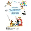 Все приключения Пифа — фото, картинка — 1