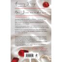 Без стыда — фото, картинка — 15