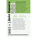 Как перестать беспокоиться и начать жить — фото, картинка — 1