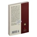 Кошачьи истории — фото, картинка — 20