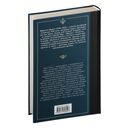 Виллет — фото, картинка — 15