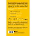 Чертова прокрастинация. 33 лайфхака для взлома привычки откладывать на потом — фото, картинка — 14