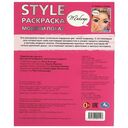 Модный показ. Makeup — фото, картинка — 4