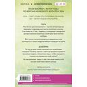 Странствующие сердца — фото, картинка — 15